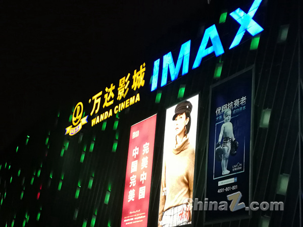 王思聰IP成長史：富二代、網(wǎng)紅與商人加冕禮